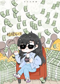 让你花钱 你买下整个娱乐圈?