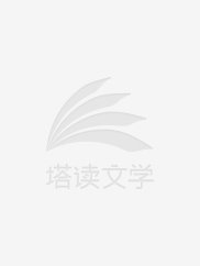 秦浩林冰婉