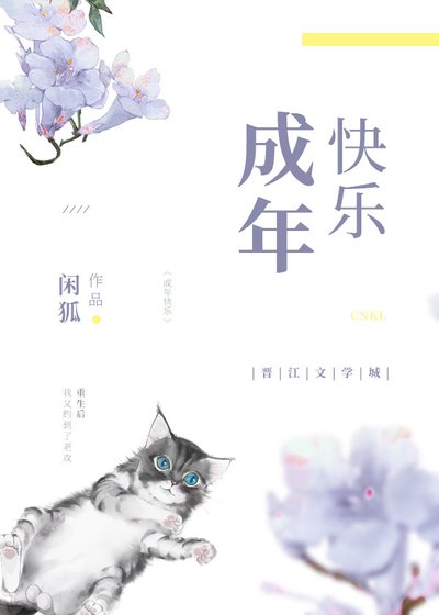 重生後我又約到了老攻