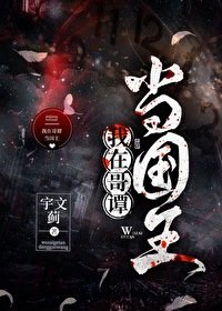 （綜英美）我在哥譚當國王