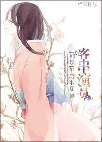（BG/韓娛同人）韓娛之客串演員